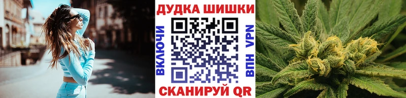 Шишки марихуана планчик  Челябинск 