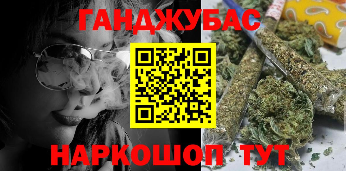 Бошки Шишки тримм  Конопля планчик  Вход с VPN  Челябинск  Бошки марихуана SATIVA & INDICA 